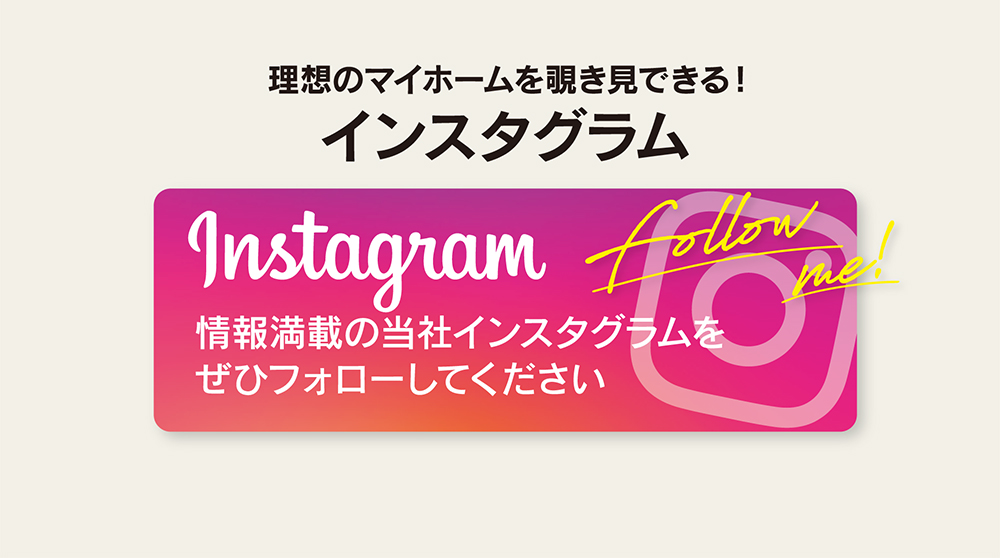 インスタグラム：サラサホーム富山