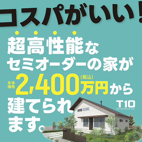 詳しくはこちら