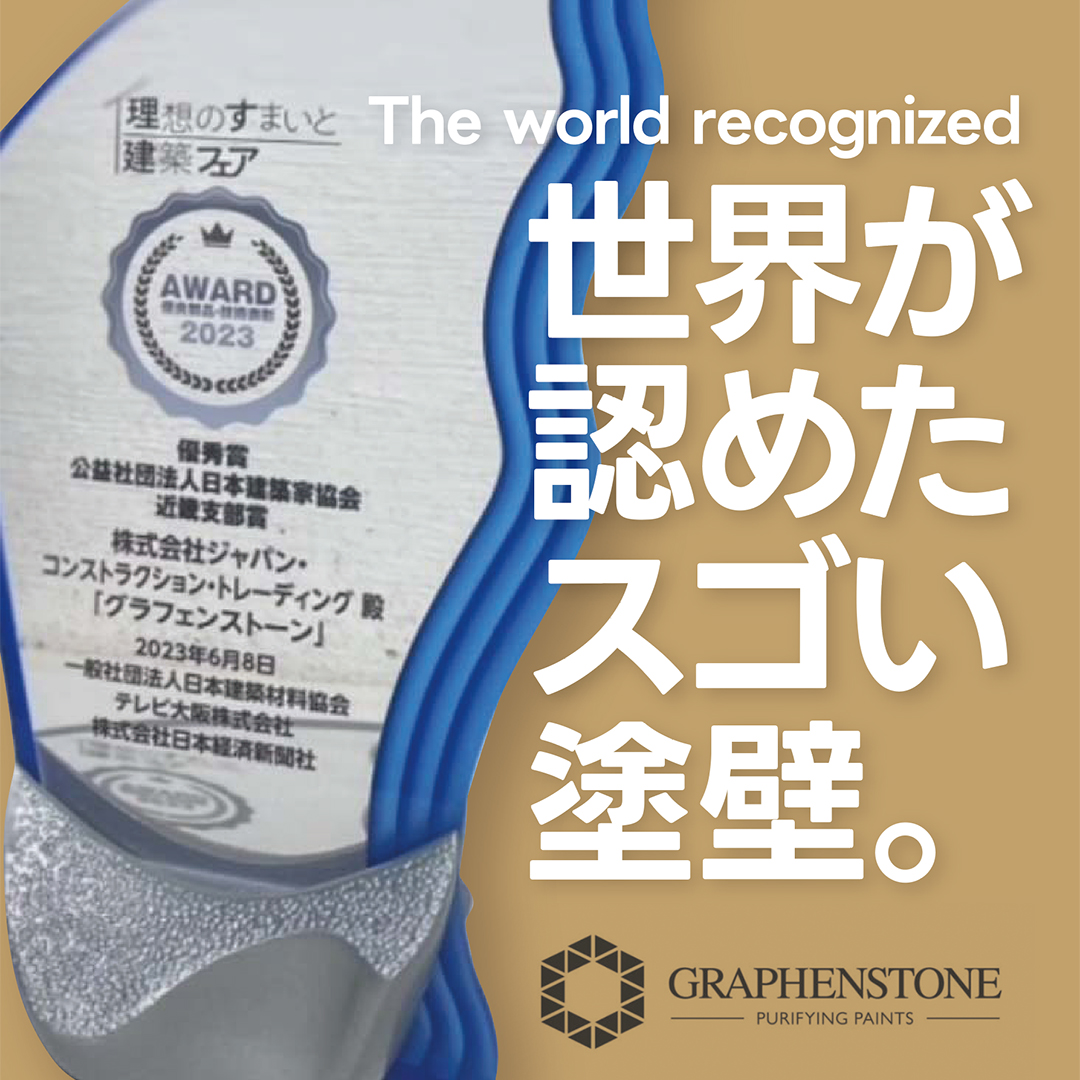 詳しくはこちら